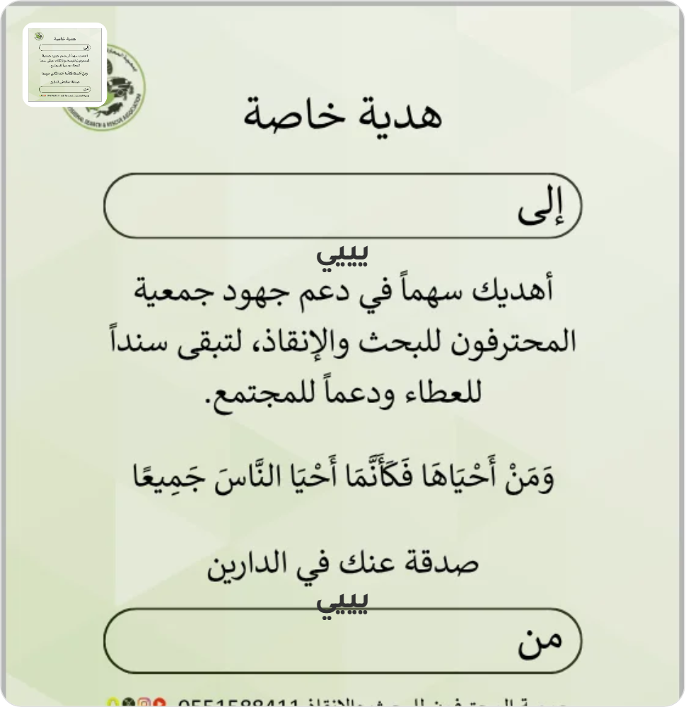 تجربه