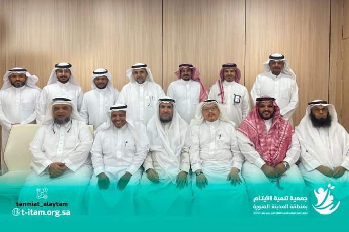 جمعية تنمية الأيتام تعقد جمعيتها العمومية العادية