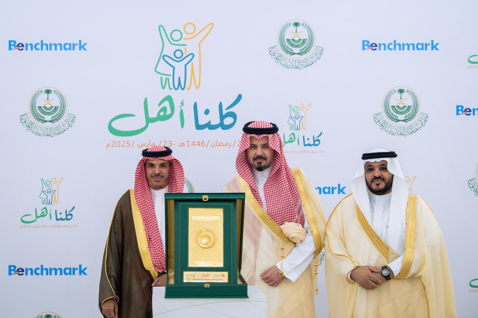 جمعية تنمية الأيتام تطلق 20 مبادرة نوعية بالشراكة مع وزارة الموارد البشرية والتنمية الاجتماعية